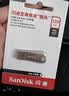 Sandisk闪迪128GB USB3.2 U盘 CZ74 读速高达400MB/s 金属高速u盘 安全加密 学习办公投标大容量优盘 实拍图