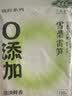 备得福0添加雪菜笋丝118g*3包雪菜雷笋鲜美下饭开味酸菜梅菜宁波特产 实拍图