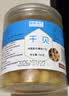 依海为生淡干干贝瑶柱250克海产干货扇贝肉 源头直发包邮 实拍图