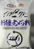 花园新疆老奶粉400g生牛乳高钙高蛋白学生中老年成人奶粉送礼营养品 实拍图