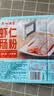 广州酒家虾仁肠粉185g*3盒 速冻拉肠中秋送礼儿童早餐半成品广式点心早茶 实拍图