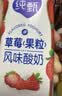 蒙牛纯甄「黄桃果粒」风味酸奶200g*10盒 送礼礼盒送礼礼盒 实拍图