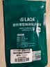 LAOA老A 超薄迷你两用扳手套装不锈钢梅开扳手4-11mm LA352802 实拍图