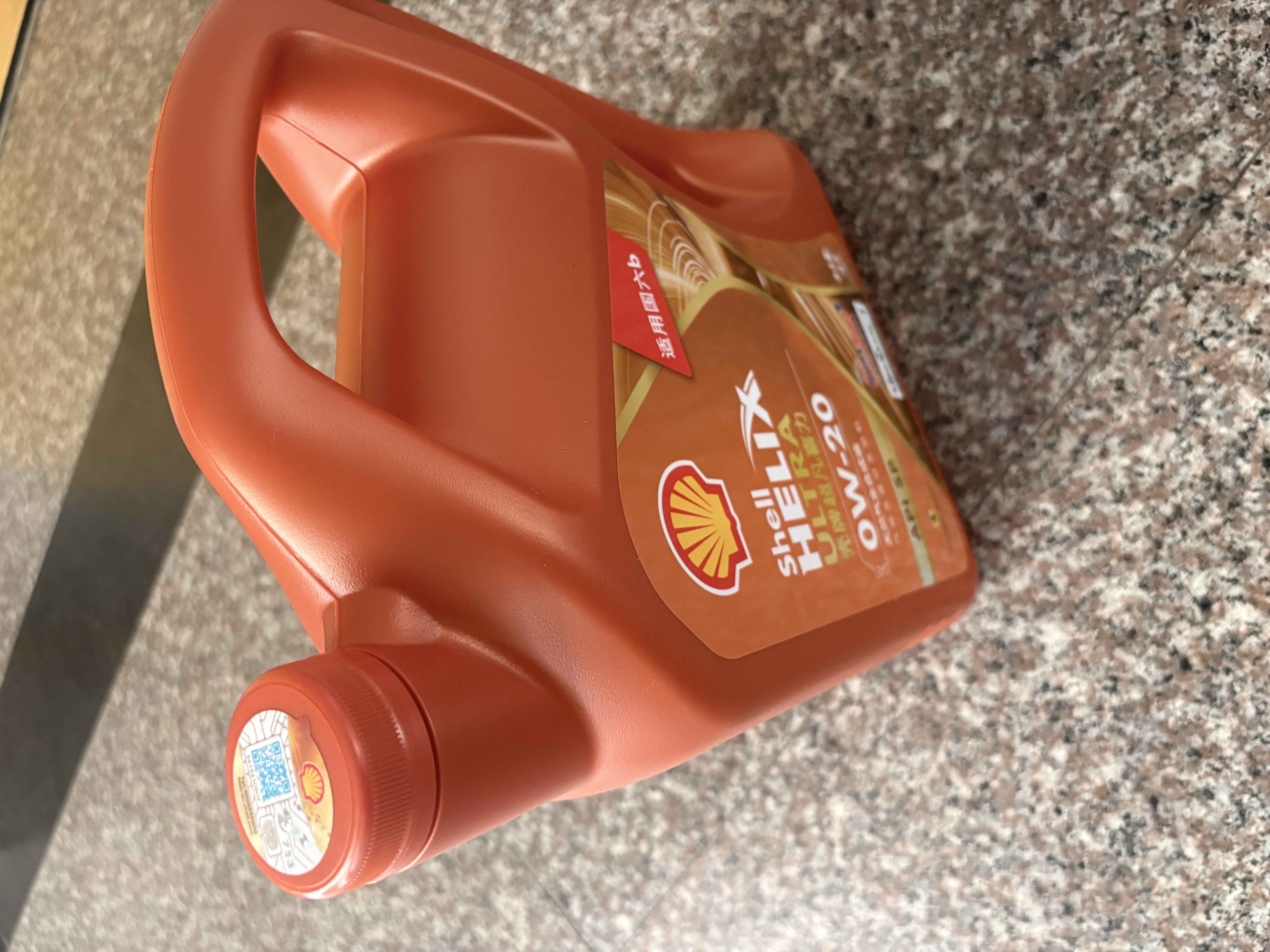 壳牌（Shell）全合成机油0W-20 SP4L超凡动力橙混动燃油适用汽车保养京东自营 实拍图