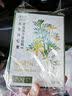 同仁堂北京同仁堂艾草颈椎贴 艾灸贴颈椎 艾草贴 12贴*2盒装 实拍图
