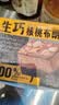 鲜京采生巧核桃布朗尼蛋糕360g 浓郁冰淇淋糕点茶歇聚会送家人 实拍图