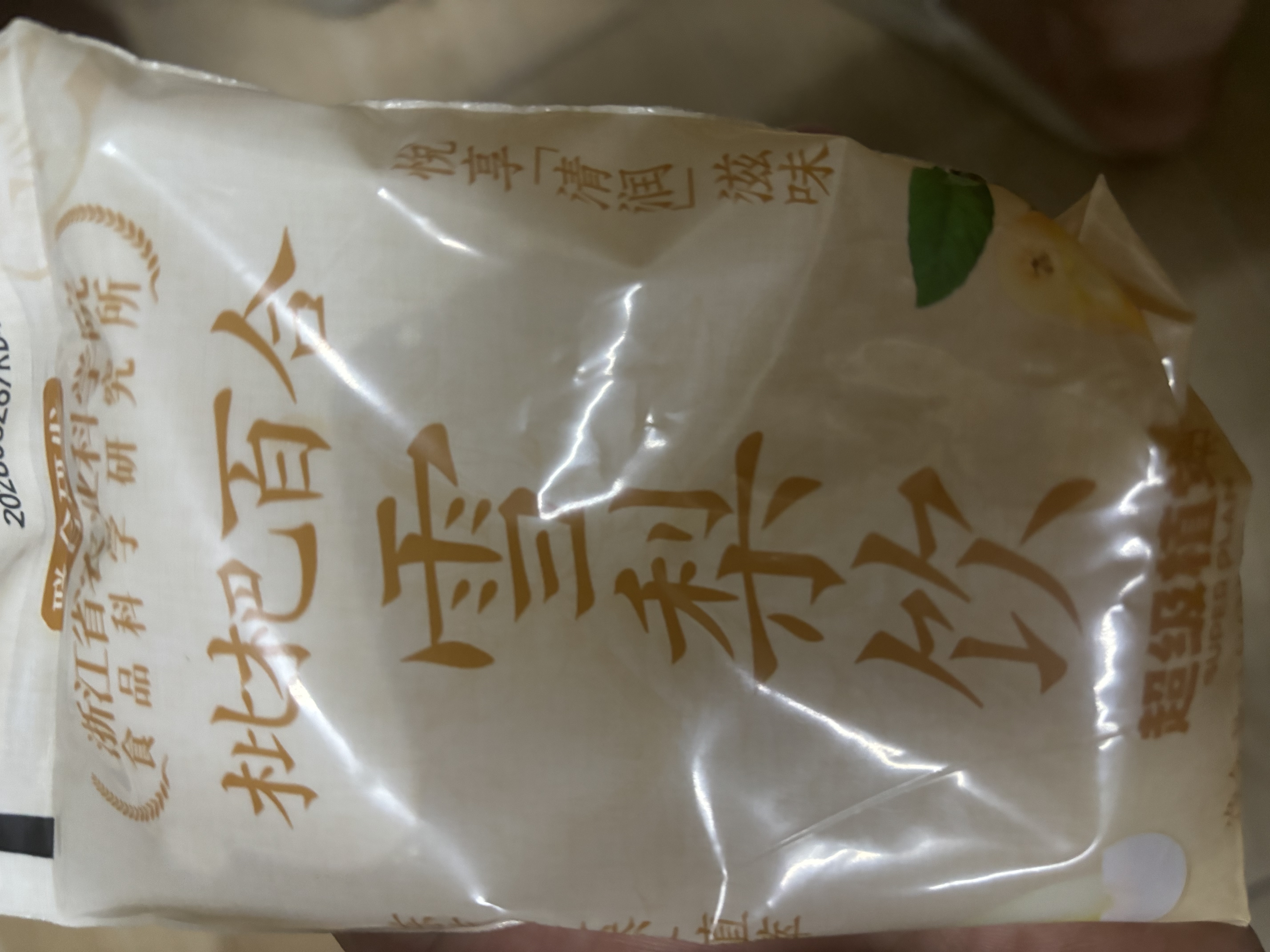 超植季超级植觉枇杷百合雪梨饮180ml*10袋0脂清润干爽饮料即饮文火熬煮 实拍图