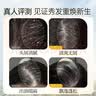 霸王生姜洗发水姜汁首乌去屑止痒洗发露洗头膏清新舒爽1L 实拍图