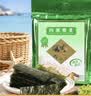 四洲即食海苔片芥末味儿童休闲零食寿司饭团拌饭紫菜80g100小包 实拍图