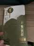 九仙尊7S（FIRST-GRASS）霍山石斛人参原浆饮米斛滋补营养品尝鲜装10g*2袋非铁皮石斛粉 实拍图