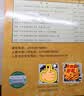 【自营单本包邮】标日 中级教材（最新版） 第二版（上下2册+2张光盘+电子书） 新版中日交流标准日本语 人民教育 实拍图