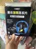 小林康夫黑衣增黑洗衣片黑色衣服染色片褪色修复还原剂衣物染料免煮不掉色 实拍图