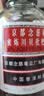京都念慈菴 蜜炼川贝枇杷膏 300ml*1瓶/盒 单盒装 护嗓润喉 止咳化痰平喘 实拍图