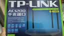 普联（TP-LINK）双千兆路由器 易展mesh分布式 AC1200无线家用穿墙 5G双频 WDR5620千兆易展版 IPv6 实拍图