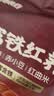 江中富铁红养酥性饼干女性红枣赤小豆营养孕妇下午茶独立包装零食156g 实拍图