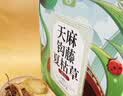 佰草令苍术白芷丁香210g安神儿童脾胃中药包睡眠呵护搭苏叶香囊香包7副 实拍图