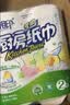 心相印厨房卷纸/厨房用纸75节*2卷 吸油锁水厨房纸巾食品接触级懒人抹布 实拍图