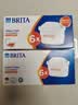 碧然德BRITA 家用净水壶 滤水壶滤芯 MAXTRA+LE 专家滤芯 12枚装 实拍图