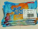 广州酒家手作虾饺180g*3袋共27个疯狂动物城儿童早餐手工水晶虾饺皇生鲜 实拍图