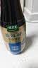 太太乐特级酱油 原味鲜系列 蒸鱼豉油450ml【特级酱油】0添加 蒸鱼白灼 实拍图