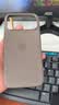 Apple/苹果 iPhone 18 Pro Max 专用 MagSafe 科技织物保护壳 - 浅褐色 原厂原装正品手机壳 实拍图
