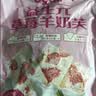 百草味益生元草莓羊奶芙（蓝莓味）260g高钙中式糕点网红休闲零食 实拍图