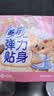 苏菲弹力贴身日用卫生巾23cm34片瞬吸透气姨妈巾京东自营官方旗舰 实拍图