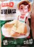 冻品先生 安井 干锅肥肠 200g 免洗免切 卤肠猪肠 私房菜 方便菜 预制菜 实拍图