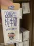 蒙牛未来星双原生DHA儿童奶高钙纯牛奶190ml*12盒 学生奶送礼礼盒 实拍图