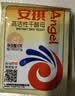 安琪（Angel）高活性干酵母粉家用发面烘焙原料做包子馒头花卷专用低糖型发酵粉 酵母 5g *20袋 实拍图