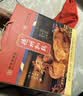 德州扒鸡山东特产礼品送礼熟肉礼盒中华老字号真空五香扒鸡1kg2只装 实拍图