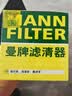 曼牌滤清器（MANNFILTER）机油滤清器油滤芯W7008/W7150福克斯蒙迪欧福睿斯翼虎翼博金牛座 实拍图