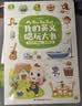 宝宝巴士宝贝赳赳jojo点读笔1-3岁早教机婴幼儿童绘本书玩具周岁生日礼物 2-4岁【中英启蒙_基础版】 实拍图