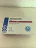 [美达信]阿托伐他汀钙片 20mg*14片/盒 齐鲁 实拍图