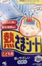小林制药（KOBAYASHI）医用退热贴成人16片退烧贴高热发烧降温贴流感防护原装进口 实拍图