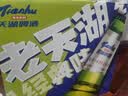 天湖12度老天湖 啤酒经典味道 575m l*12瓶装辽宁特产啤酒自营整箱装 实拍图