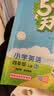 2026秋季53天天练小学英语四年级上册BJ北京版五三天天练5 3天天练5.3天天练5·3天天练学霸培优学霸提优 实拍图