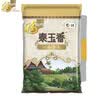 福临门 泰玉香大米 一品香米 10斤*4 40斤整箱装 实拍图