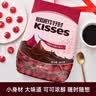 好时Kisses浓醇黑巧克力 500g 糖果零食 婚庆喜糖 生日礼物 送女孩 实拍图