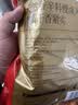 三只松鼠辣卤鸭翅根480g 肉干肉脯休闲卤味追剧世界杯小吃独立包装约16根 实拍图