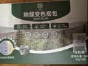 希望树除醛变色炭包1盒活性炭新车新房除甲醛除异味车内除臭除味 实拍图