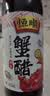 恒顺蟹醋5度300ml/瓶香醋纯粮酿造食醋海鲜醋螃蟹非遗技艺中华老字号 实拍图