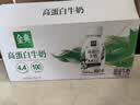 伊利金典4.4g高蛋白牛奶整箱 250ml*10瓶  礼盒装 实拍图
