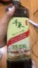 千禾 3年窖醋5度1L 【0添加】 酿造食醋 炒菜凉拌 点蘸调味 老陈醋 实拍图