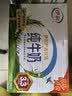 伊利严选牧场纯牛奶 250ml*16盒3.3g优质乳蛋白全脂牛奶 礼盒装 实拍图