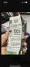 伊利【新鲜日期】金典纯牛奶早餐奶250ml*16盒3.6g 礼盒装 实拍图