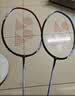 尤尼克斯（YONEX）羽毛球拍天斧对拍全碳素高磅进攻比赛训练已穿线白粉/亮黑附2手胶 实拍图