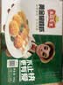 冻品先生 安井 黄金蝴蝶虾 340g 18-22个/盒 芙蓉炸虾 冷冻预制菜 实拍图