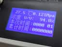 迈卓医用制氧机JAY-5DW老人家用5L吸氧机可雾化十大品牌 实拍图