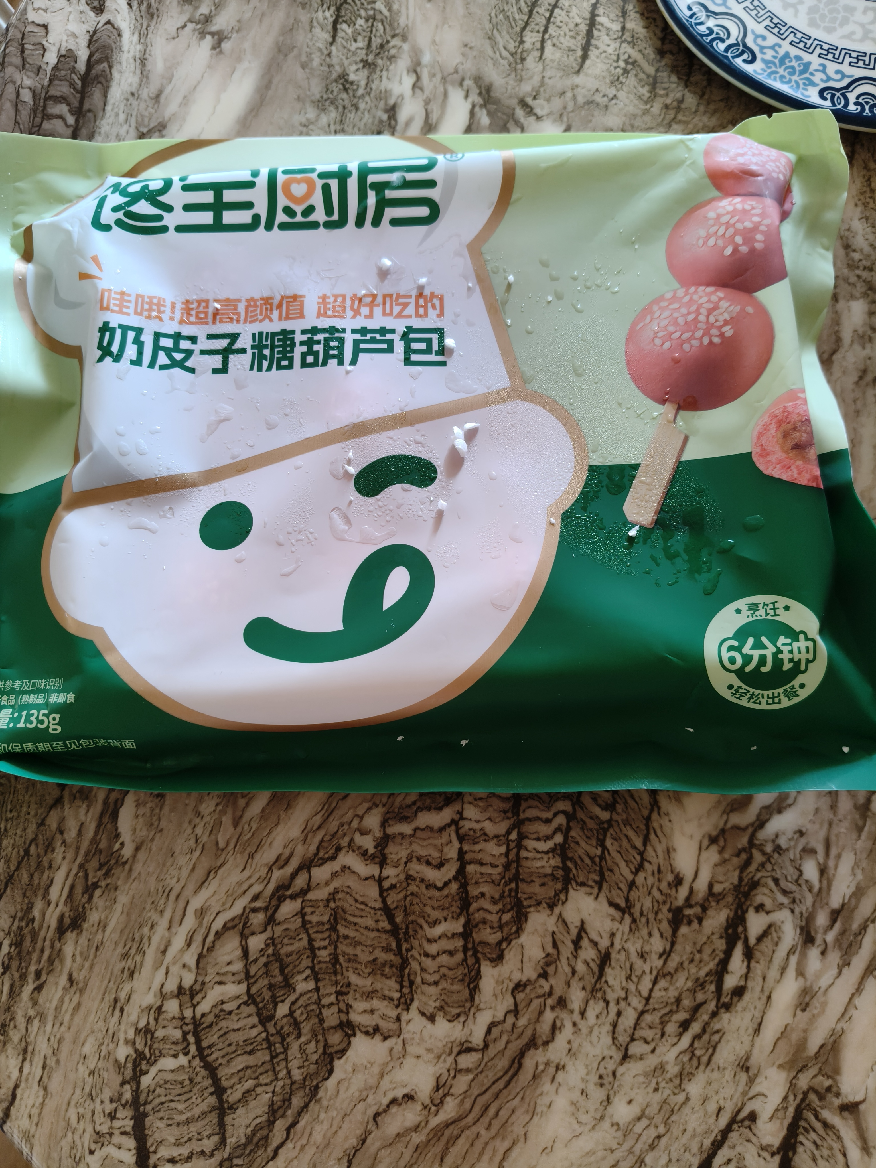 宝宝馋了丨馋宝厨房奶皮子糖葫芦包135g儿童早餐冷链送婴儿辅食谱 实拍图